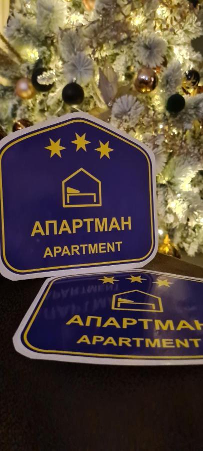 Grey & Sunny Apartments Zajecar Ngoại thất bức ảnh